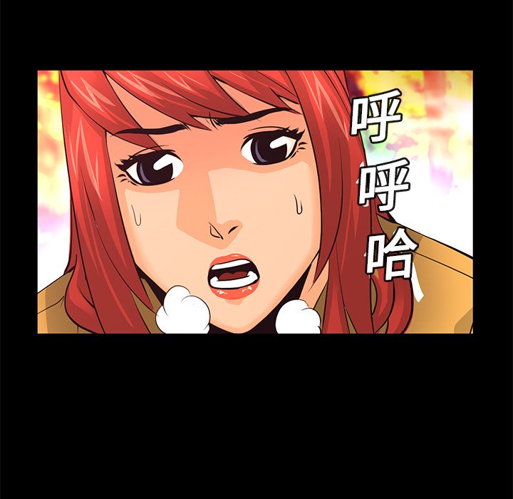 第11話 - 第34张