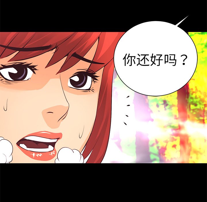 第11話 - 第36张