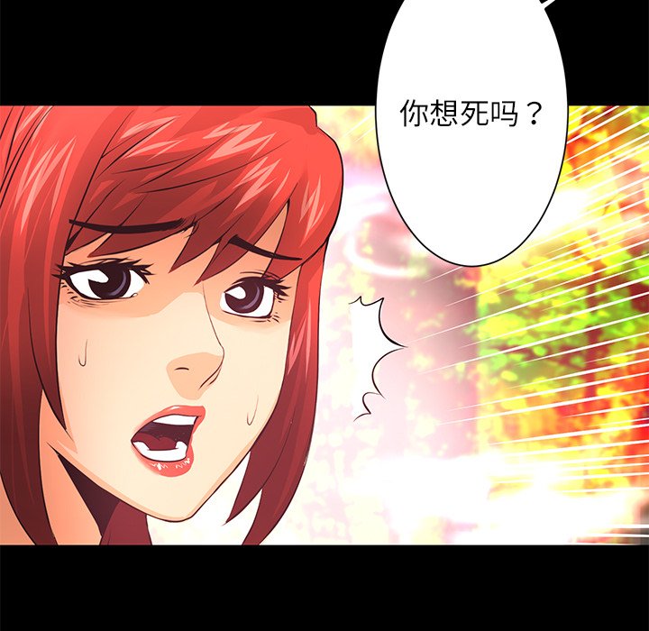 第11話 - 第40张
