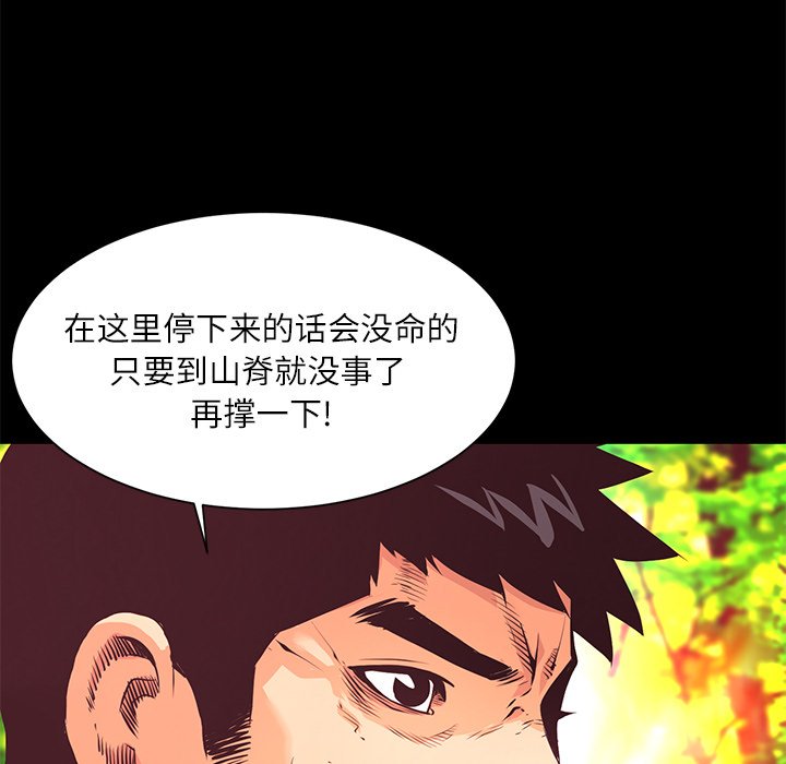第11話 - 第42张