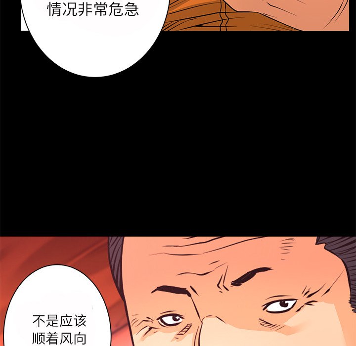 第11話 - 第55张