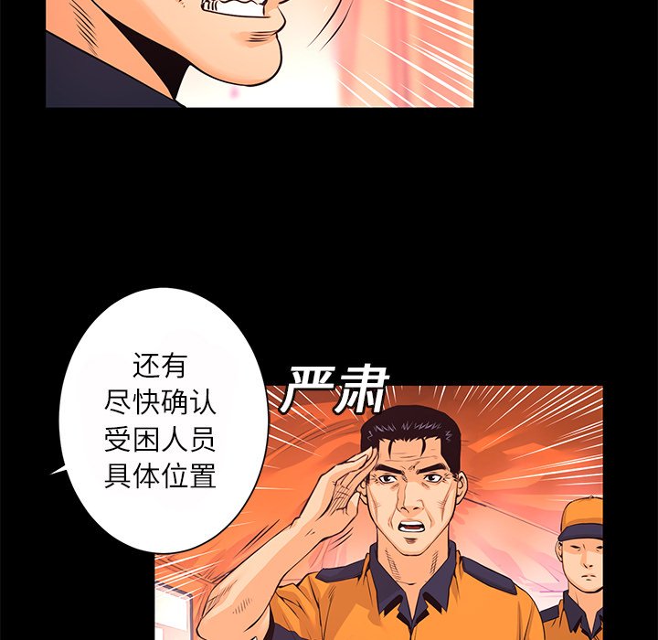 第11話 - 第59张