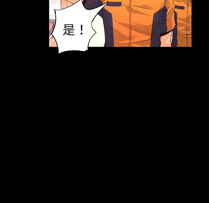 第11話 - 第60张
