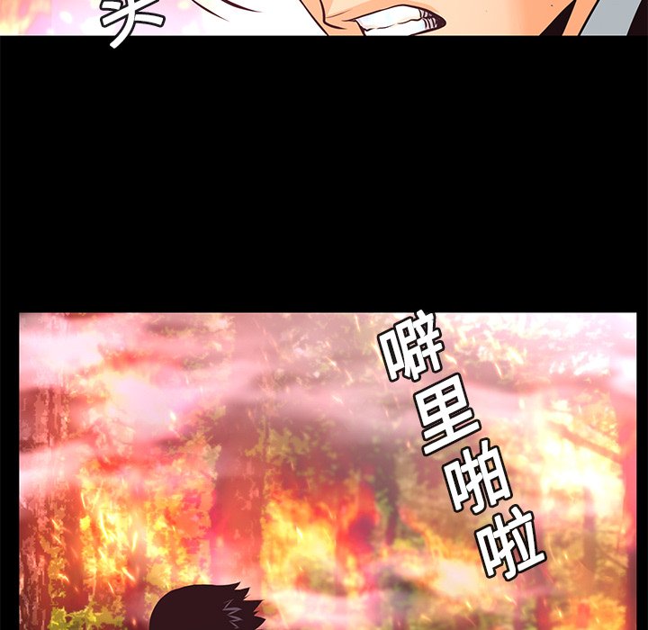 第11話 - 第64张