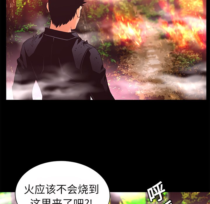第11話 - 第65张