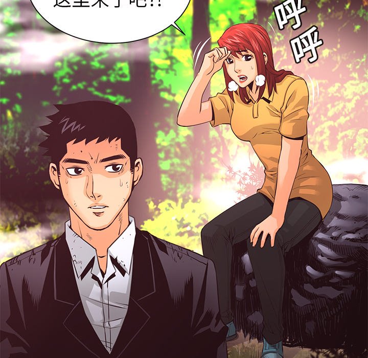 第11話 - 第66张