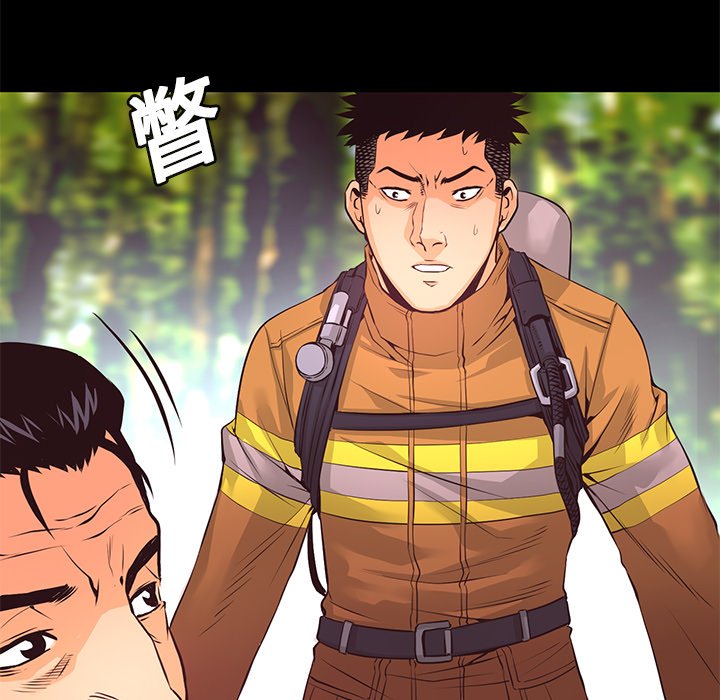 第11話 - 第7张
