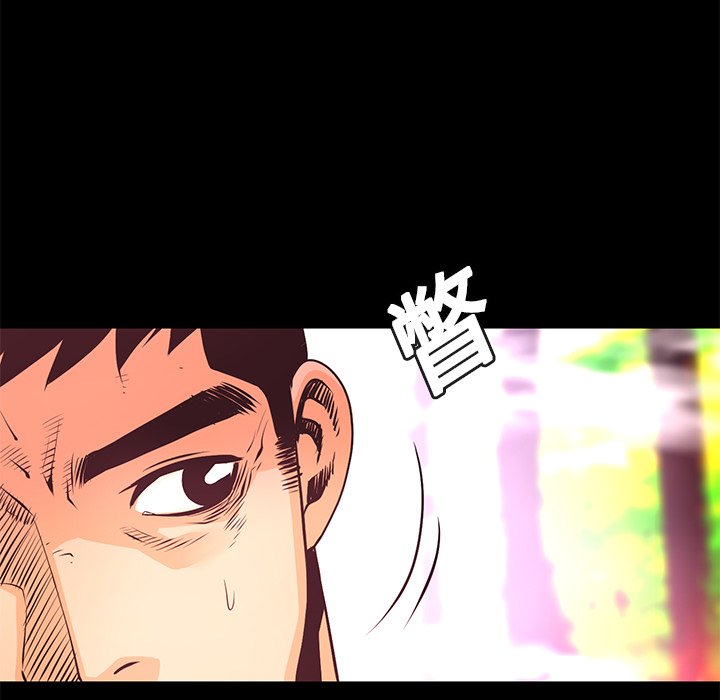 第11話 - 第71张