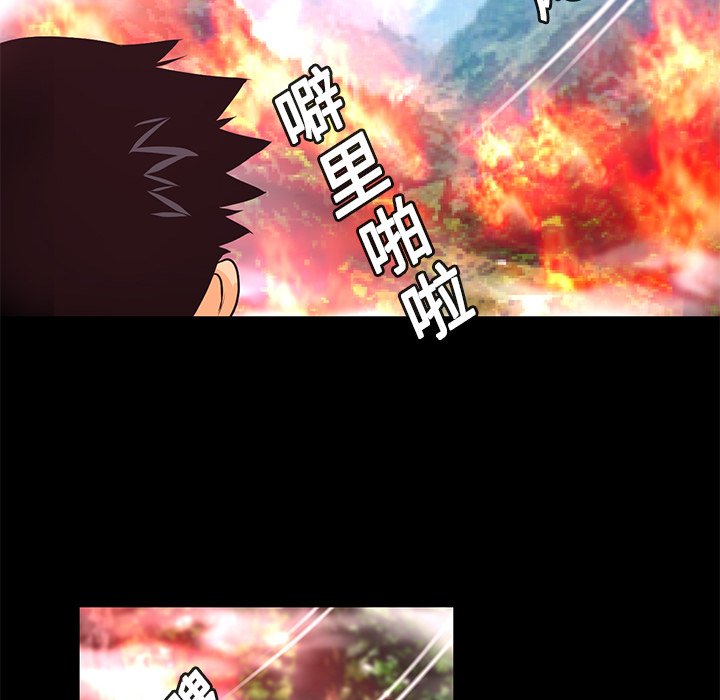 第11話 - 第73张