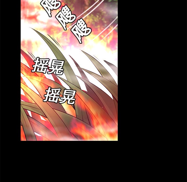 第11話 - 第74张