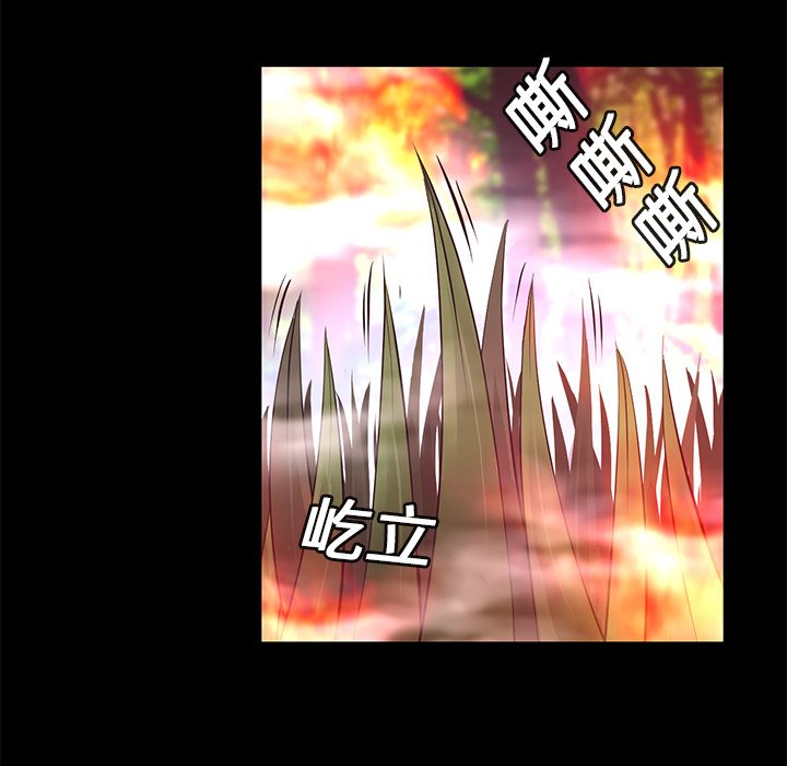 第11話 - 第75张