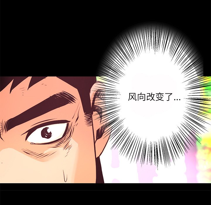 第11話 - 第76张