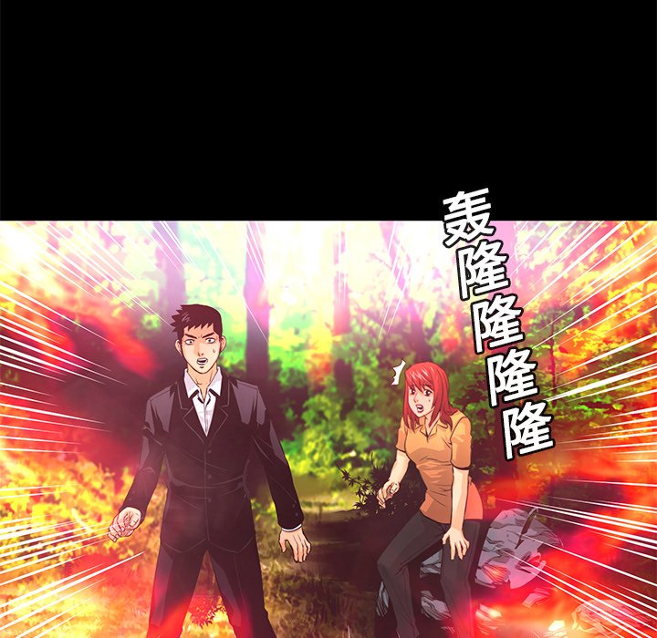 第11話 - 第78张