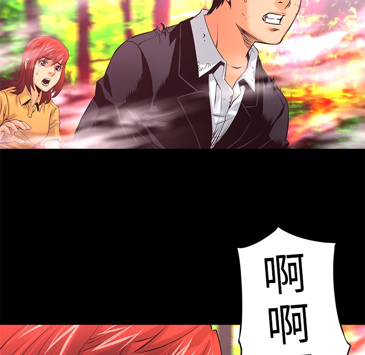 第11話 - 第80张