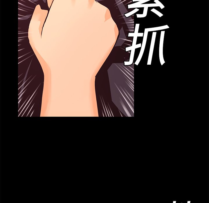 第11話 - 第88张