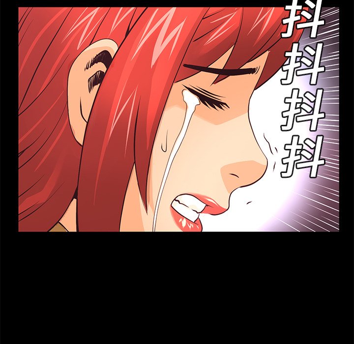 第11話 - 第89张