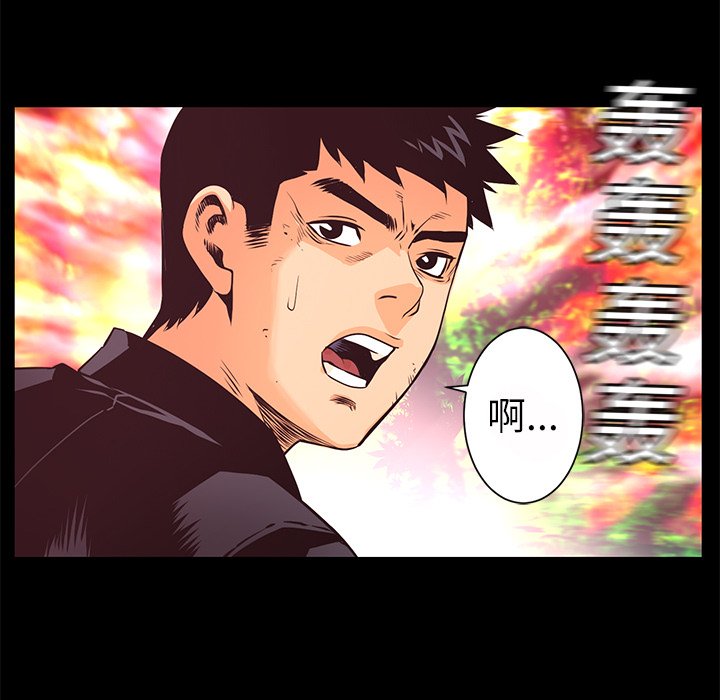 第11話 - 第95张