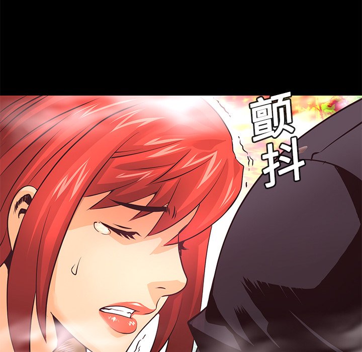 第11話 - 第96张