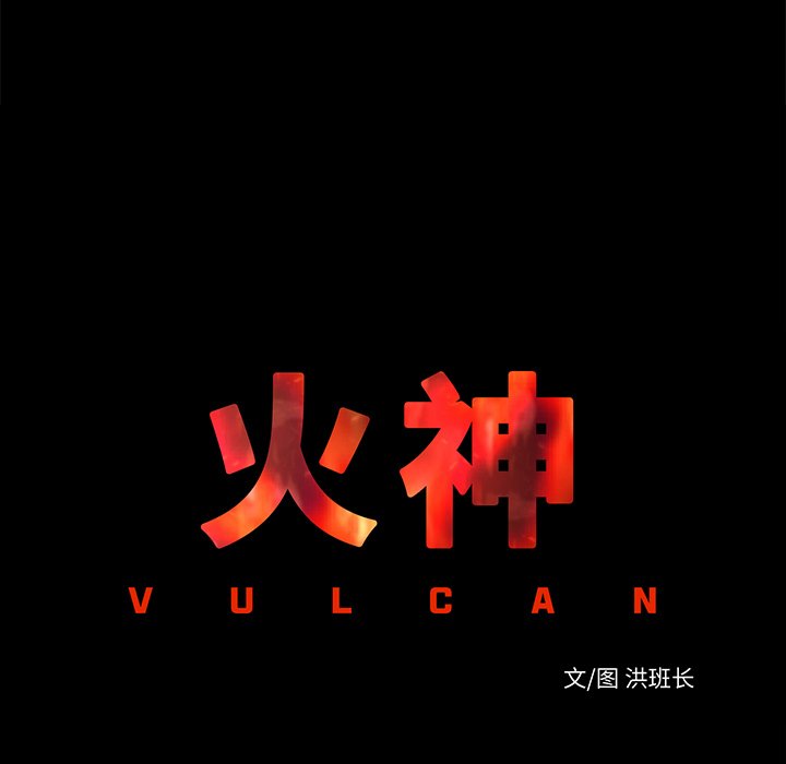 第12話 - 第10张