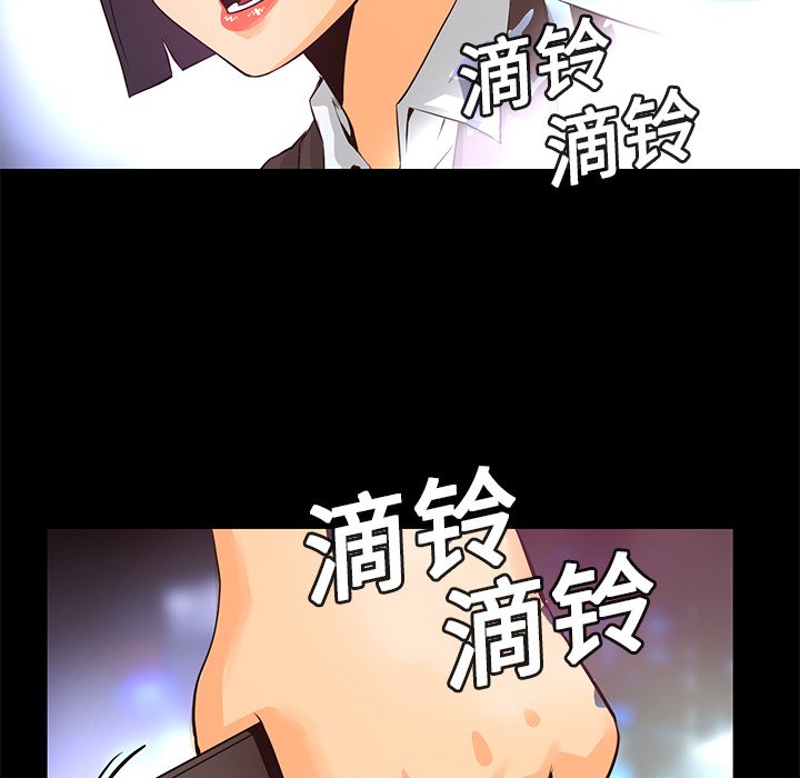 第12話 - 第101张