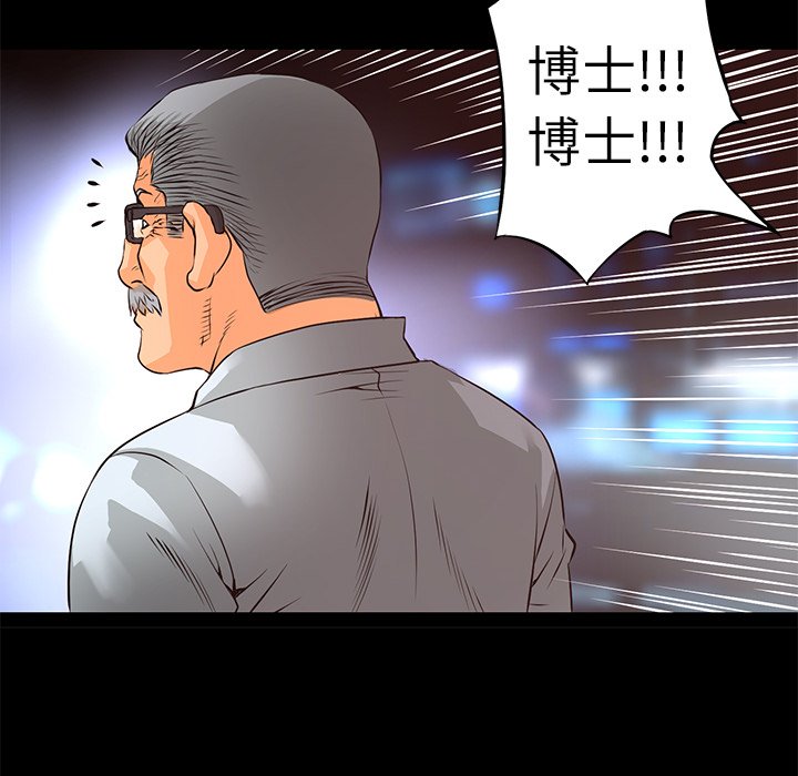 第12話 - 第105张