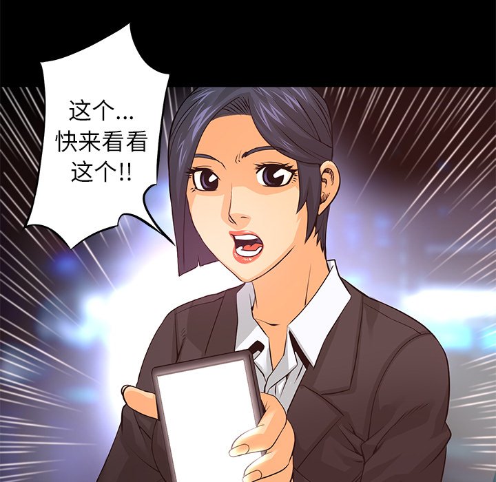 第12話 - 第106张
