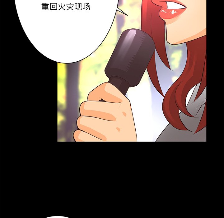 第12話 - 第111张