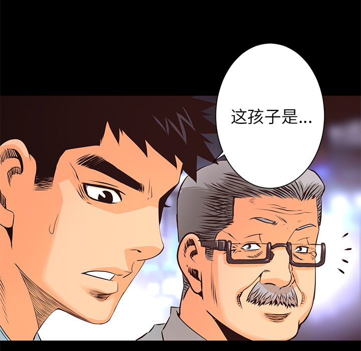 第12話 - 第114张