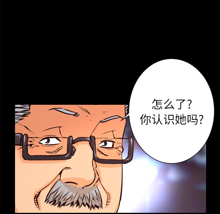 第12話 - 第115张