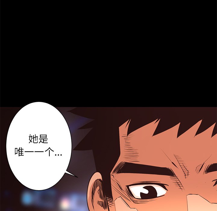 第12話 - 第116张