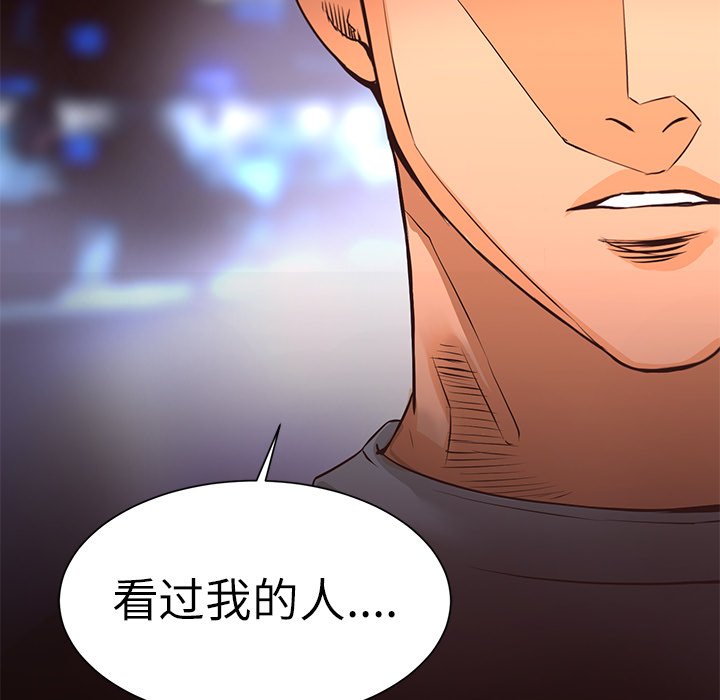 第12話 - 第117张