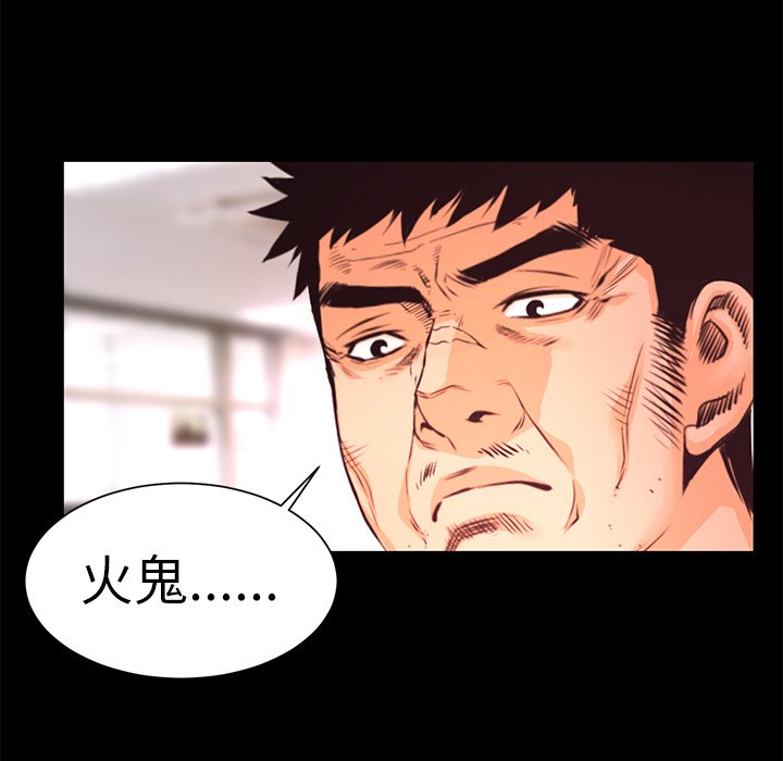 第12話 - 第121张