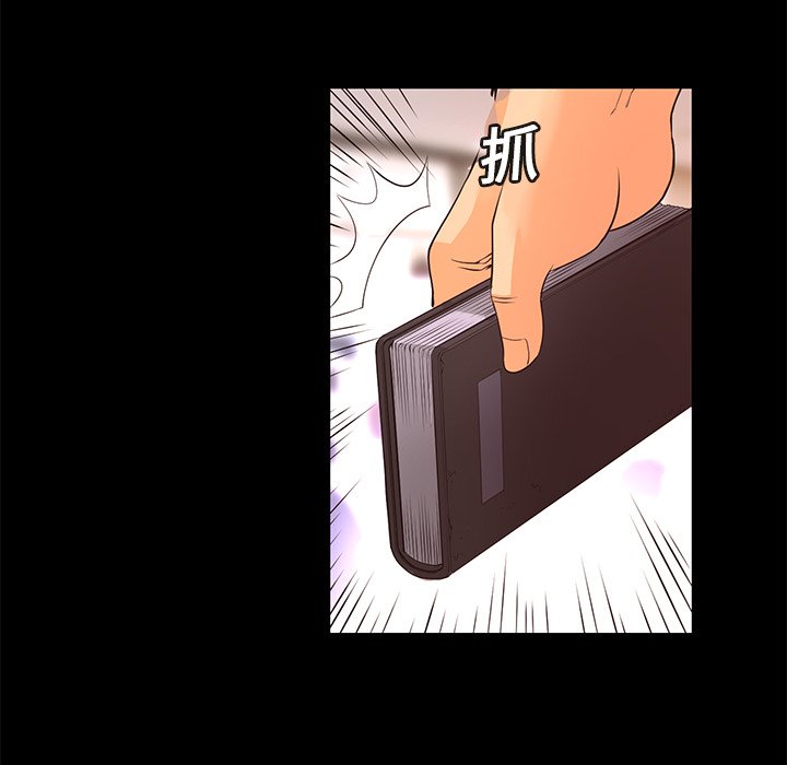 第12話 - 第122张