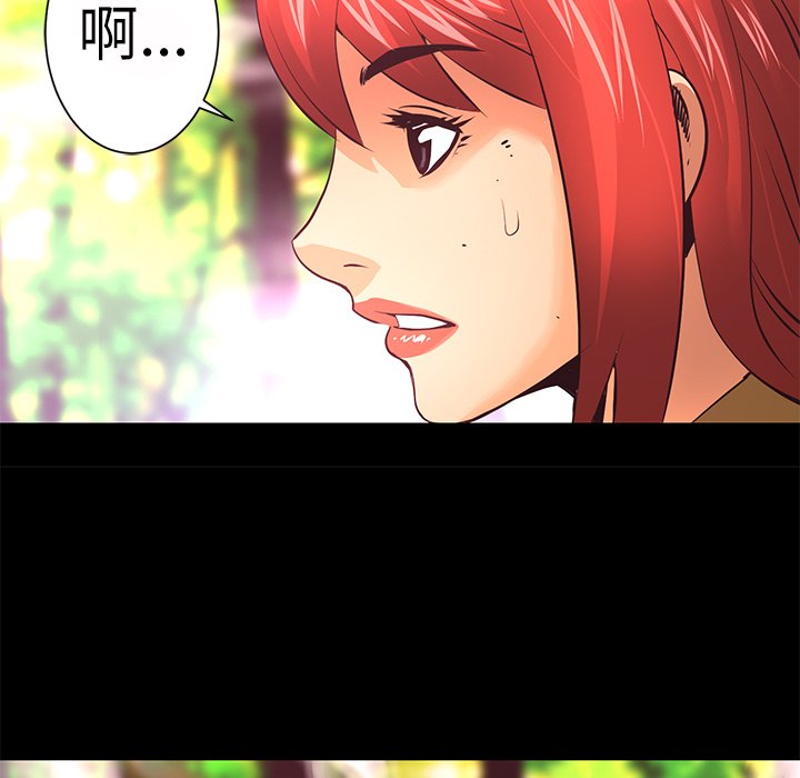 第12話 - 第18张
