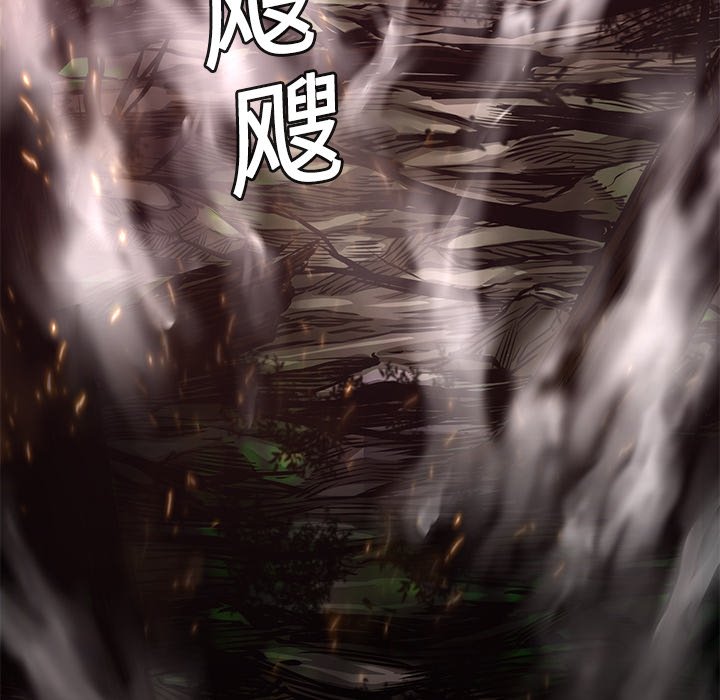 第12話 - 第20张