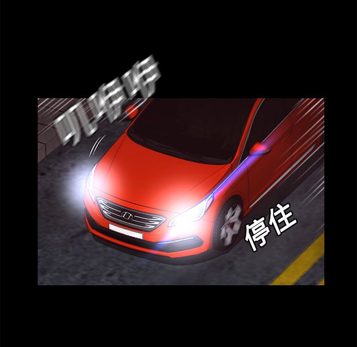 第12話 - 第27张
