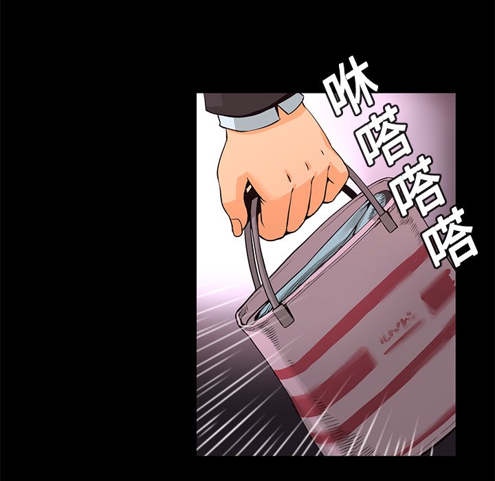 第12話 - 第29张
