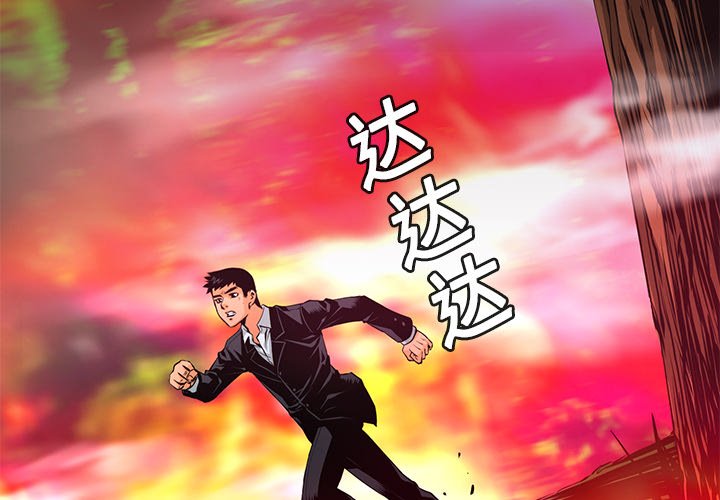第12話 - 第3张