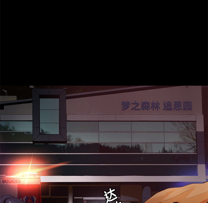 第12話 - 第30张