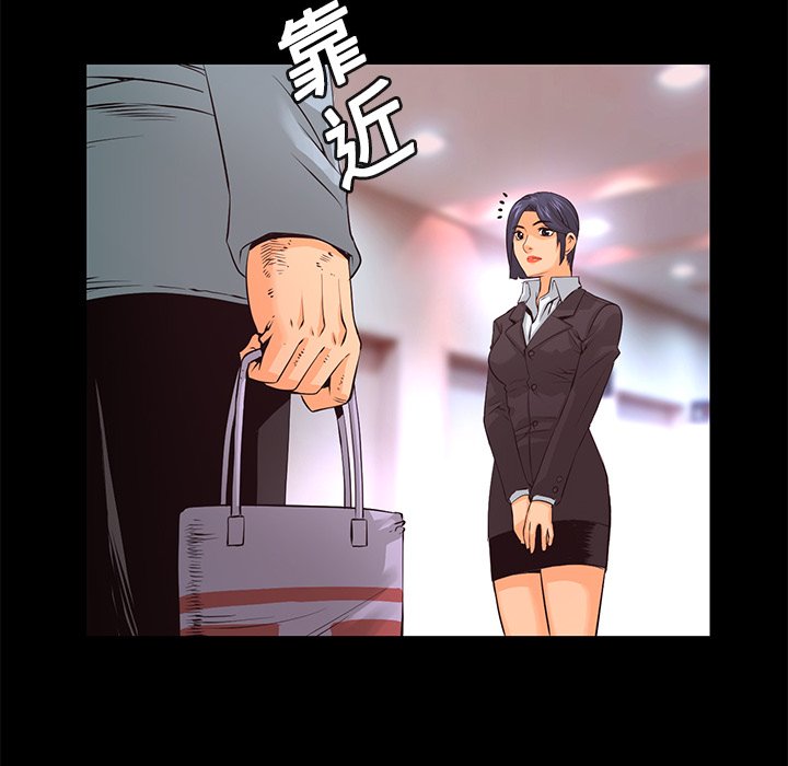 第12話 - 第36张