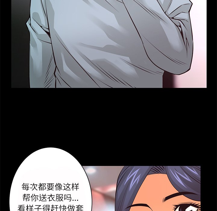 第12話 - 第38张