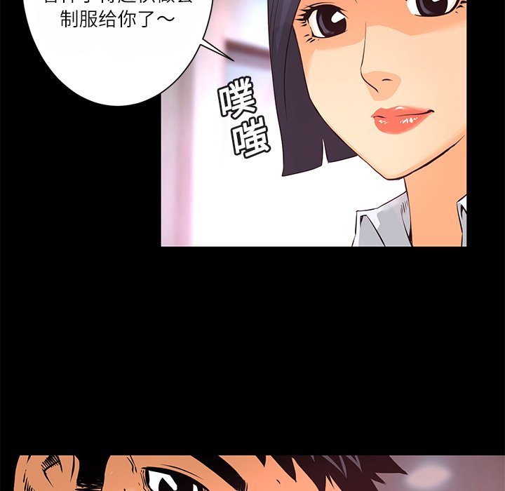 第12話 - 第39张