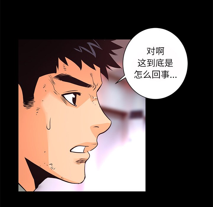 第12話 - 第42张