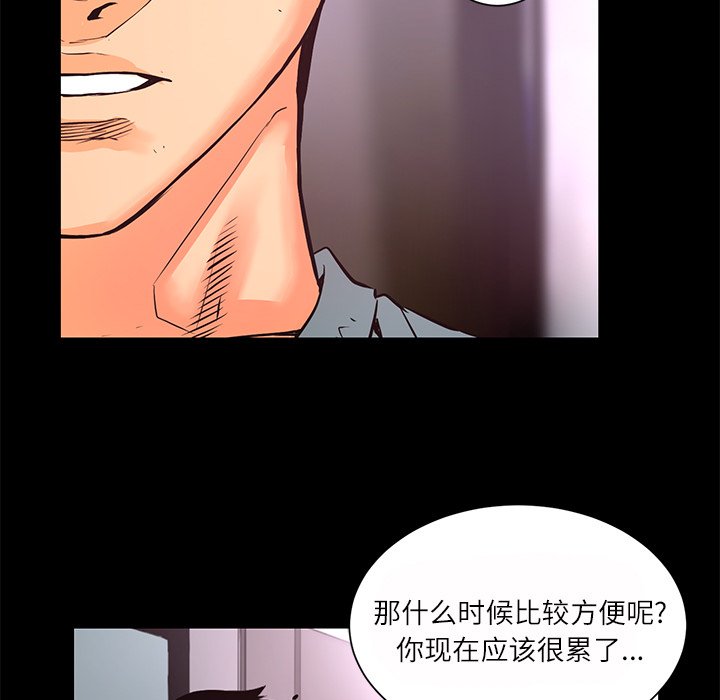 第12話 - 第45张