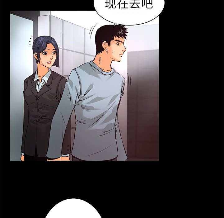 第12話 - 第47张