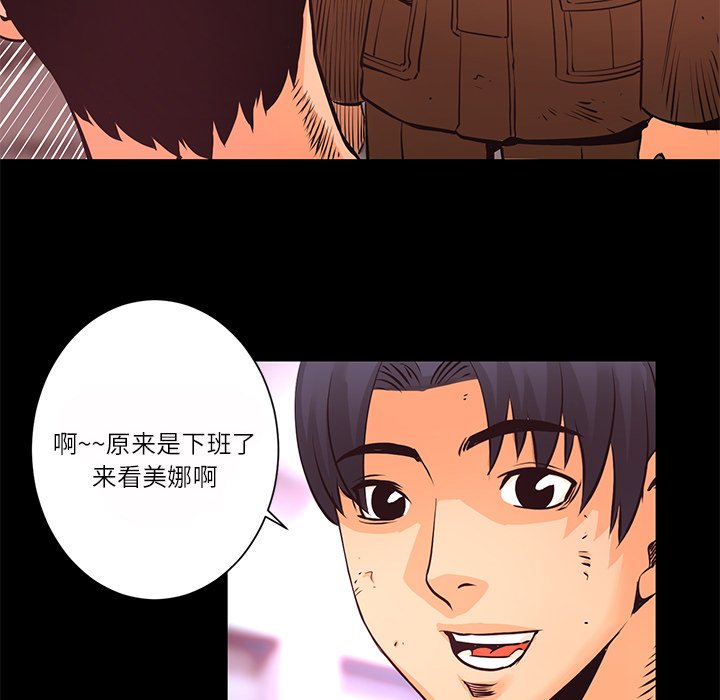 第12話 - 第50张