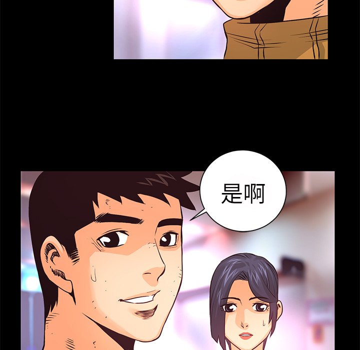 第12話 - 第51张