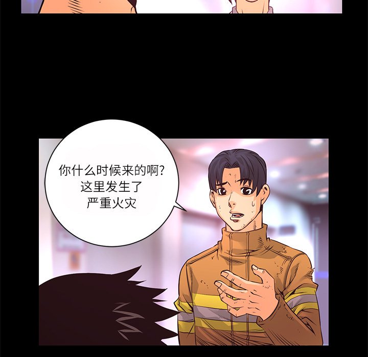第12話 - 第52张