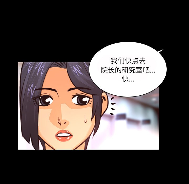 第12話 - 第59张