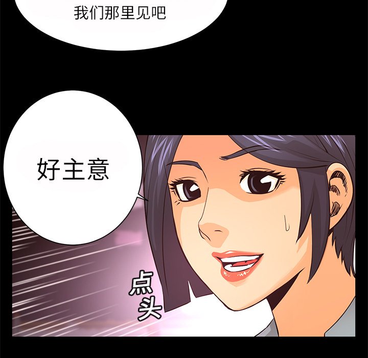 第12話 - 第65张
